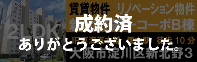 新北野第一コーポＢ棟